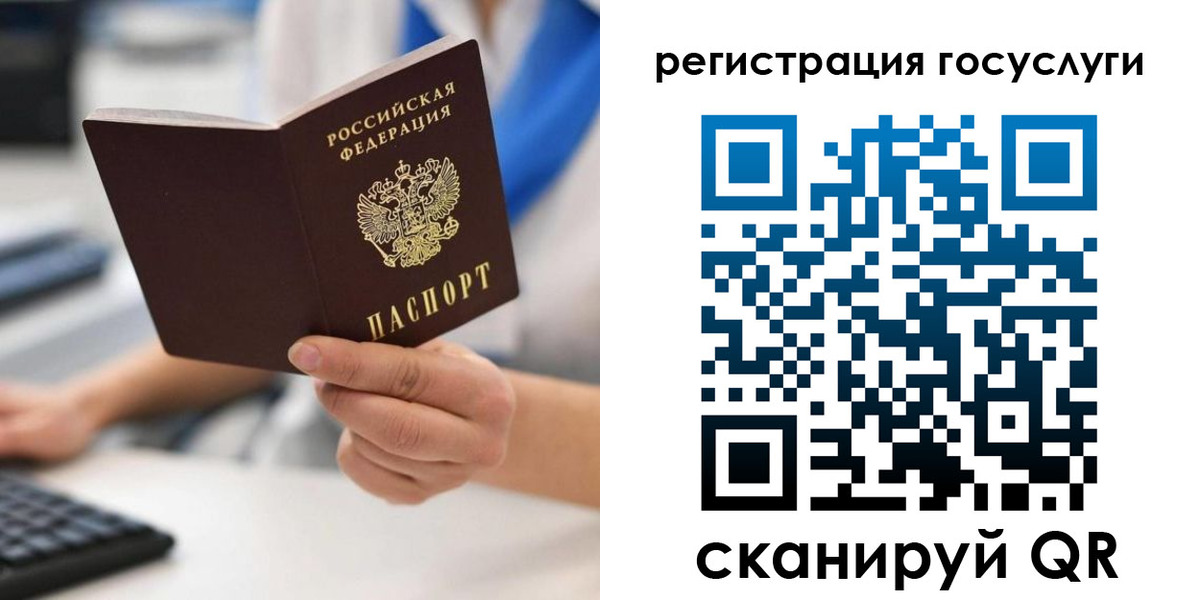 прописка в Воркуте